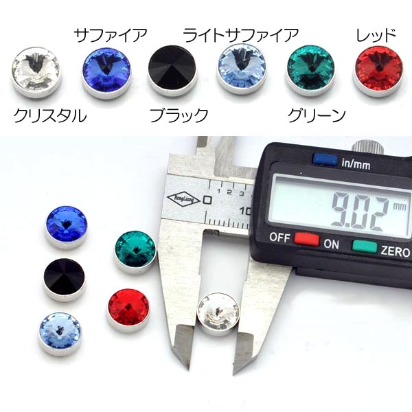 �C���[�J�t�F�W���G���}�O�l�b�g�s�A�X(9mm)