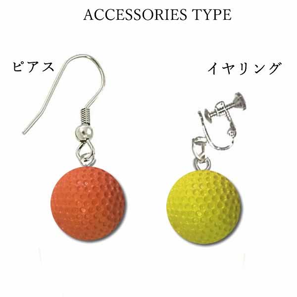 �C���[�J�t�F�S���t�s�A�X�Z�b�g/�{�[���ƃA�C�A��1�Z�b�g