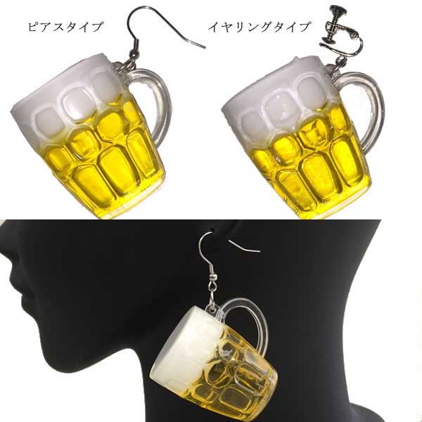 �C���[�J�t�F�����X�e�����X�s�A�X/�C�������O