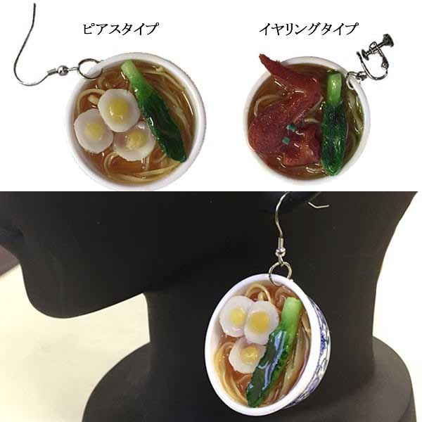 �C���[�J�t�F���ؗ����X�e�����X�s�A�X/�C�������O