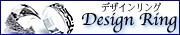�f�U�C�������O