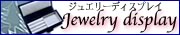 �W���G���[�f�B�X�v���C