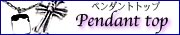 �y���_���g�g�b�v