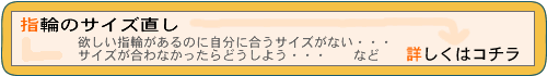 �V���o�[�����O�̃T�C�Y����