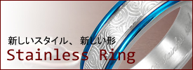 人気のステンレスリング大幅サイズ追加♪今買う！