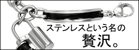 ステンレスブレスレット新作通販！><br />
ステンレスブレスレット新作通販！</a><br />
<a href=http://www.beans-silver.com/>シルバーアクセサリー専門店　BEANSビーンズ</a></p>
        
      </section>

    </article>
    
<article id=
